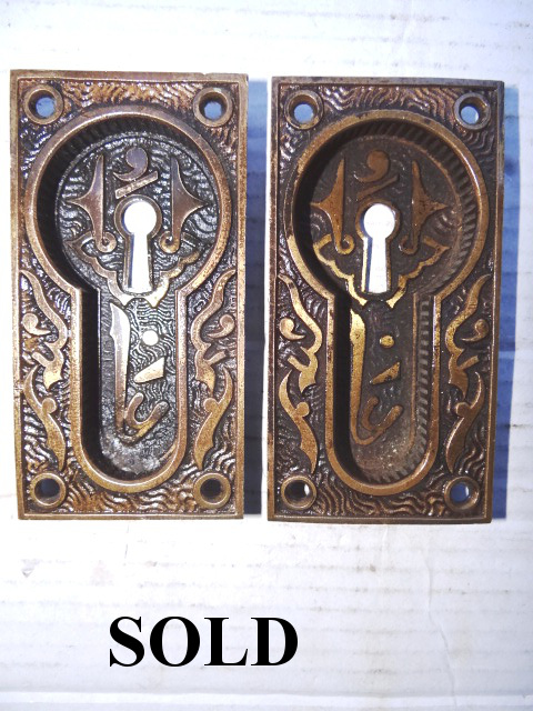 Antique Restoration Hardware